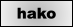 Hako